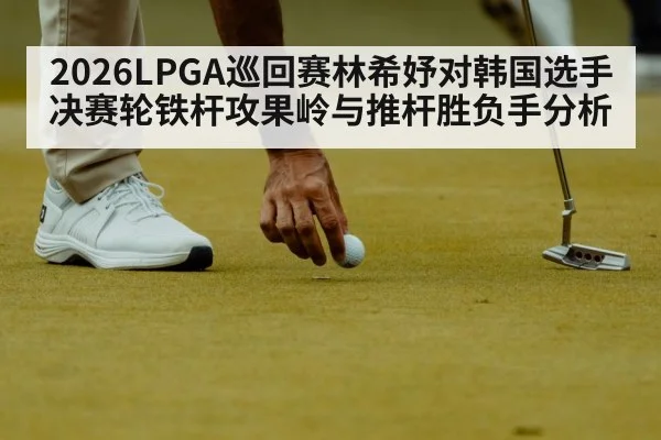 golfer putting green reading line